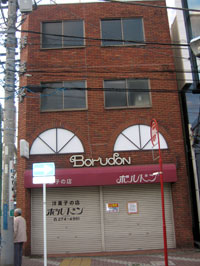 中華料理萬珍酒家南林間店のリフォーム前